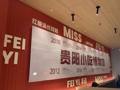 -丝恋丝娃娃(小河海纳店)