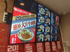 -鑫花溪牛肉米粉(凤凰街创始总店)
