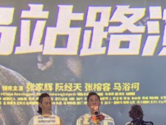 -山文星辉影城(青岛和谐广场店)