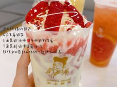 云朵草莓奶芙-沪上阿姨·精选茶饮(步步高新天地店)