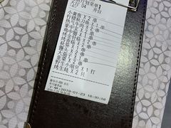 -云晓光头烧烤吧(盛夏店)
