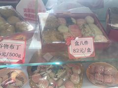-芦庄子桂顺斋(和平路总店)