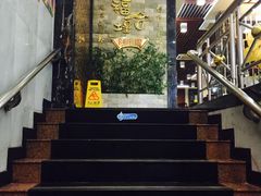 -福合埕牛肉丸(福平路店)
