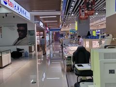 -三叶眼镜城(八佰伴店)