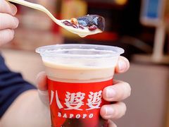 奶茶味烧仙草-八婆婆烧仙草(中山路店)