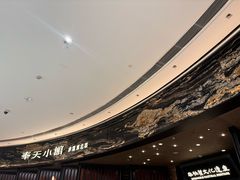-奉天小馆·非遗东北菜(沈阳万象城店)