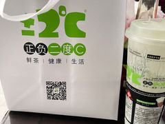 -正负二度C(东城万达店)