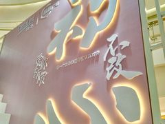 -凯德广场(金牛店)