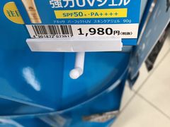 -大国药妆(NEW心斎橋店)