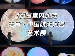 -证大喜玛拉雅中心