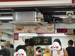 -亚坤(远东广场店)