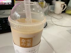 -奈雪的茶(湖滨银泰in77C区PRO店)