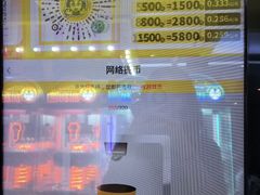 -风云再起游乐汇(南京常发广场店)