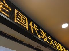 门面-风行牛奶(东川路店)