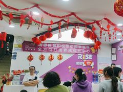 -瑞思素质成长中心(金沙湾校区)