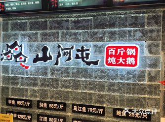 #吃货的日常记录  口味 整体还行，感觉有点偏淡一点