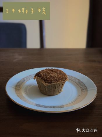 茶酥没入齿中，黑麦神秘感十足