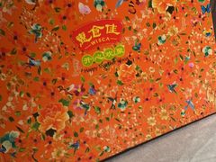 -惠食佳(滨江大公馆店)