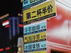 -大洋晶典(东街店)