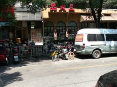 -品大三·南京菜(大行宫店)