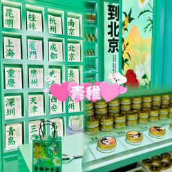 -青稚护手霜QINGZHI
