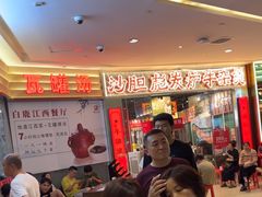 -天河城购物中心