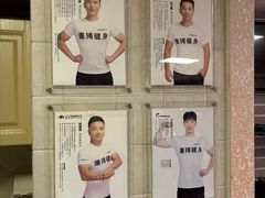 -Combo Fit健身私教工作室(工体店)