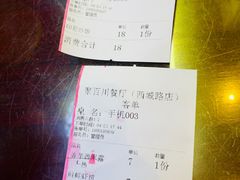 -聚百川(增城西城路店)