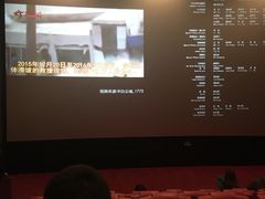 -卢米埃影城(住总万科杜比全景声激光店)