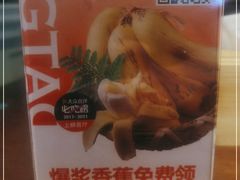 -前海沿·青岛菜(李沧万达店)