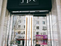 门面-jpc集品佳宴·地标餐厅(中山店)