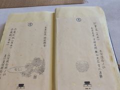-之参餐厅(前门大街店)