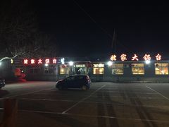-姥家大锅台水库渔家