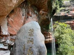 -沐川竹海旅游景区