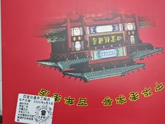-四宜糕团店(南大街店)