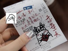 -Something For(中洲湾店)