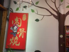 -赵元章肉骨烧(山塘街店)