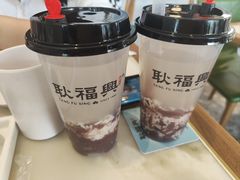 -耿福兴(罍街店)