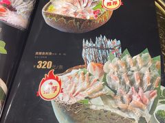 -昱匠·日本料理(金融街店)