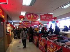 大堂-五道口枣糕王(成府路店)