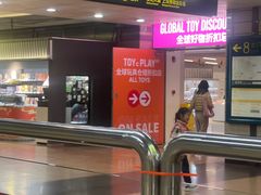 -上海科技馆(地铁站)