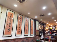 -爆肚冯(廊房二条店)
