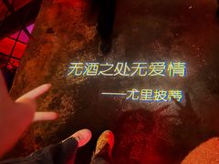 -胡桃里乐队酒馆(三阳路店)