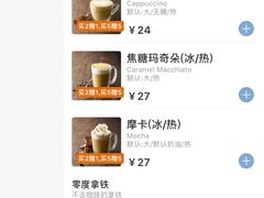 -瑞幸咖啡(第一城店)