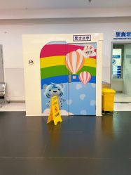 点击看大图 -上海市儿童医院(泸定路院区)
