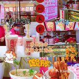 深圳美食｜已经吃过不下十次的网红炸串，真心推荐！