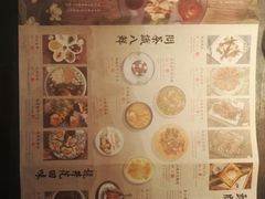 菜单-绿茶餐厅(昌平悦荟店)
