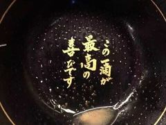 -一兰拉面(新宿中央东口店)