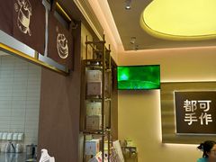 -都可手作(学士街手作店)