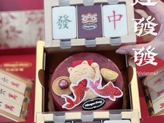 -哈根达斯(滨江店)